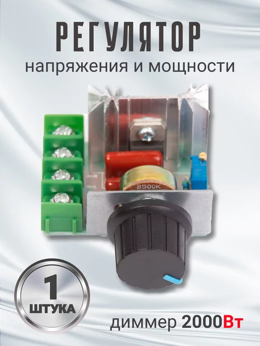 GSMIN ШИМ PWM регулятор скорости двигателя 1.8 3 5 6 12В, 2000 Вт