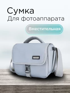 Сумка для фотоаппарата CADEN BAGS 234419147 купить за 2 120 ₽ в интернет-магазине Wildberries