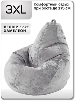 Кресло мешок 3ХL велюр ХАМЕЛЕОН. Kreslo-puff 234419494 купить за 5 246 ₽ в интернет-магазине Wildberries