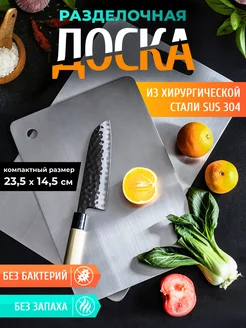 Доска разделочная для кухни для фруктов, сыра