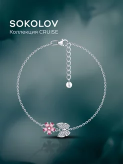 Серебряный браслет женский 925 пробы с камнями фианитами SOKOLOV 234421974 купить за 1 993 ₽ в интернет-магазине Wildberries