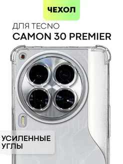 Чехол на Tecno Camon 30 Premier Текно Камон 30 Премьер