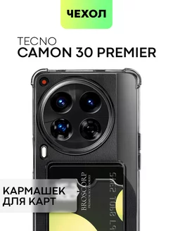 Чехол на Tecno Camon 30 Premier Текно Камон 30 Премьер