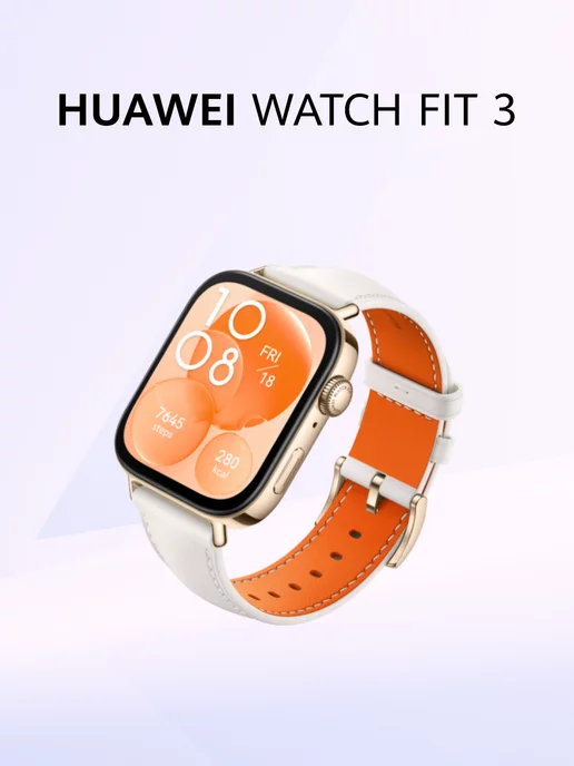 Huawei Умные часы WATCH FIT 3 Белый из кожи