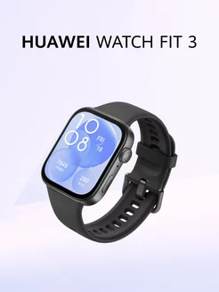 Умные часы WATCH FIT 3 Черный