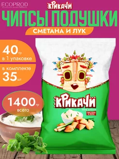 Чипсы со вкусом "Сметана и лук" 40 гр. х 35 шт. (1400 гр.)