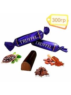 Конфеты Truffel Лаконд 234432852 купить за 484 ₽ в интернет-магазине Wildberries