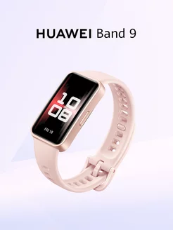 Фитнес-браслет Band 9 Розовый Huawei 234433287 купить за 2 651 ₽ в интернет-магазине Wildberries