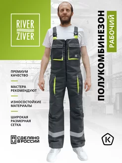 Полукомбинезон рабочий спецодежда СиЗы RIVERZIVER 234433454 купить за 1 982 ₽ в интернет-магазине Wildberries