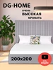 Кровать двуспальная 200х200 с подъемным механизмом DG-HOME 234439978 купить за 41 250 ₽ в интернет‑магазине Wildberries