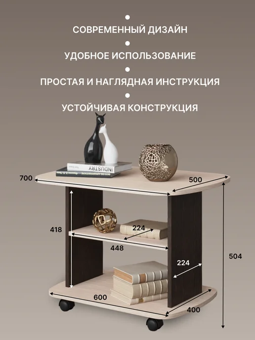 DomLove Столик журнальный деревянный на колесиках, бежевый, фото 2