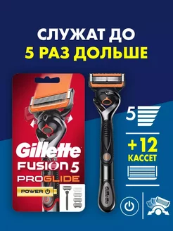 Бритвенный станок Fusion5 ProGlide Power, 13 сменных кассет