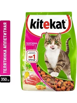 Корм сухой для кошек телятинка аппетитная 350 г Kitekat 234449548 купить за 144 ₽ в интернет-магазине Wildberries