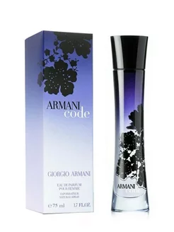 Armani Code Pour Femme" 75 ml