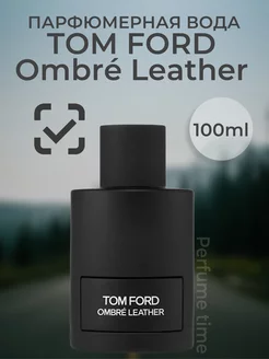 Парфюмерная вода Tom Ford Ombre Leather