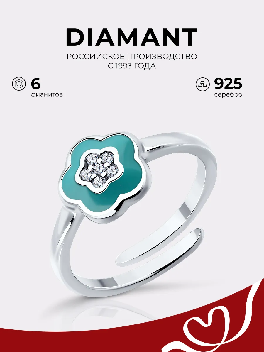 Кольцо серебро 925 пробы ювелирное классическое