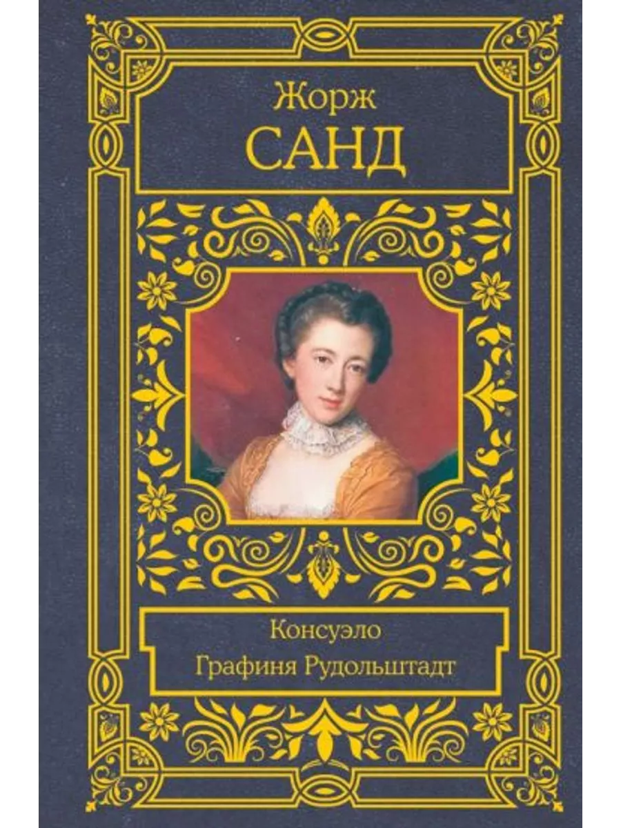 Город рудольштадт