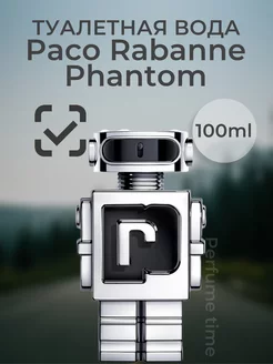 Туалетная вода Paco Rabanne Phantom