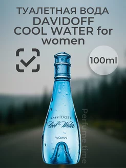 туалетная вода DAVIDOFF Cool Water Woman