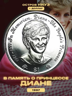 Коллекционная монета 1 доллар Ниуэ. 1997 год