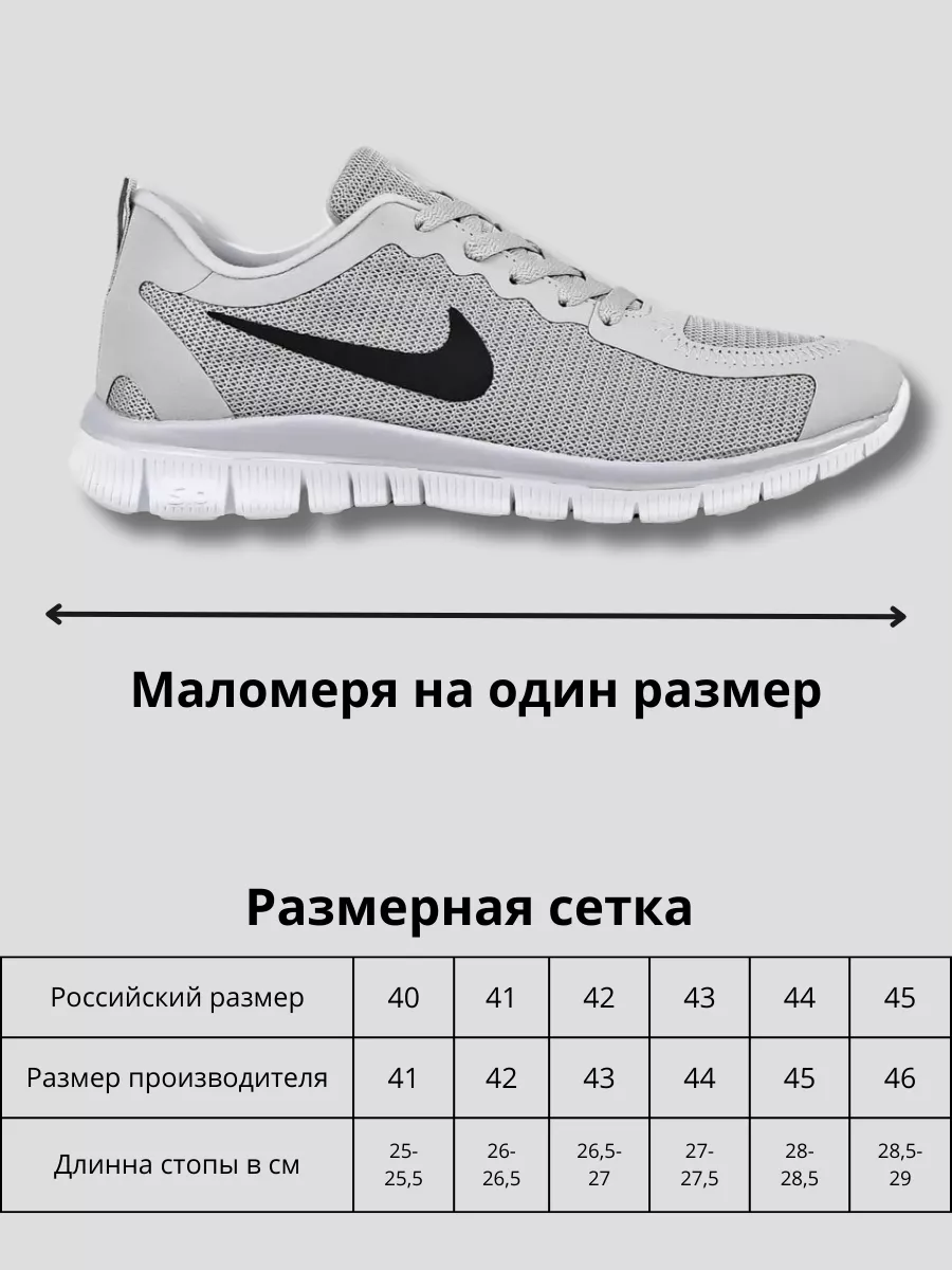 Nike Free run 5.0 Z.A.L 234485438 Wildberries