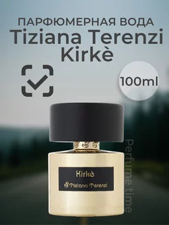 духи Tiziana Terenzi Kirke Кирке