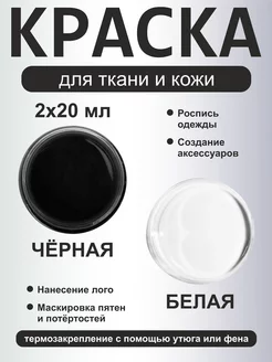 Набор акриловых красок по ткане и коже Resin Color 234489979 купить за 239 ₽ в интернет-магазине Wildberries