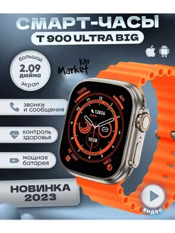 Умные фитнес смарт часы Smart Watch T900 Ultra Big Keepris 234497091 купить за 982 ₽ в интернет-магазине Wildberries