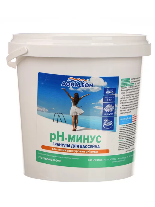 Aqualeon Регулятор pH-минус 1 кг для бассейна в гранулах, 1 кг, фото 3
