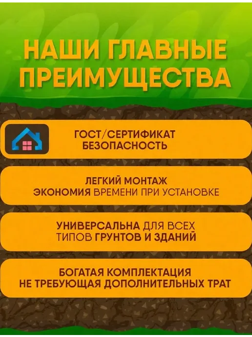 GROUNTOK Комплект заземления из омедненной стали 6 метров 16мм, 6 м, фото 7
