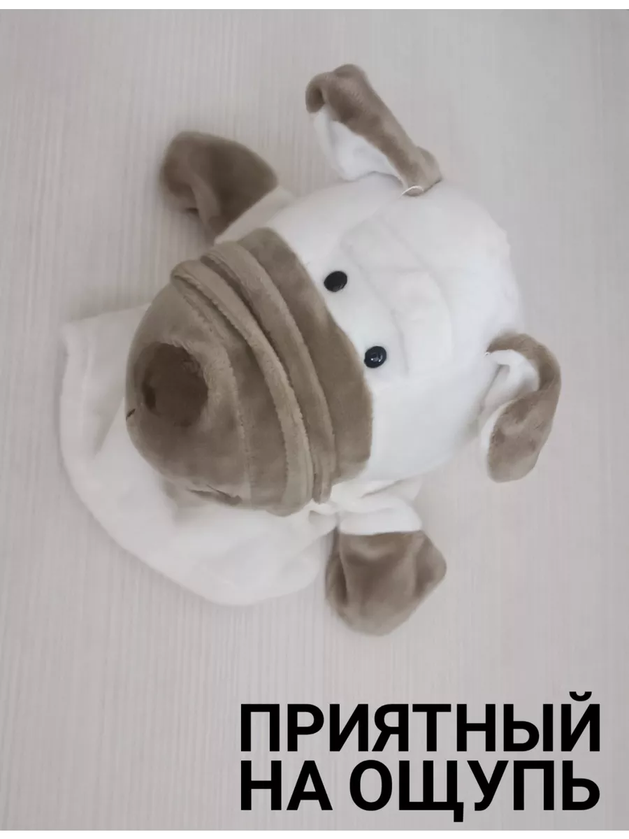 Игрушка мягкая на руку...