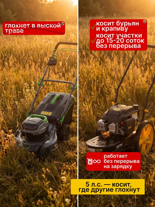 Газонокосилка бензиновая для травы GLM-5.0L — фото 4