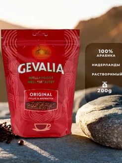 Кофе растворимый сублимированный ORIGINAL, 200 гр Gevalia 234504726 купить за 561 ₽ в интернет-магазине Wildberries