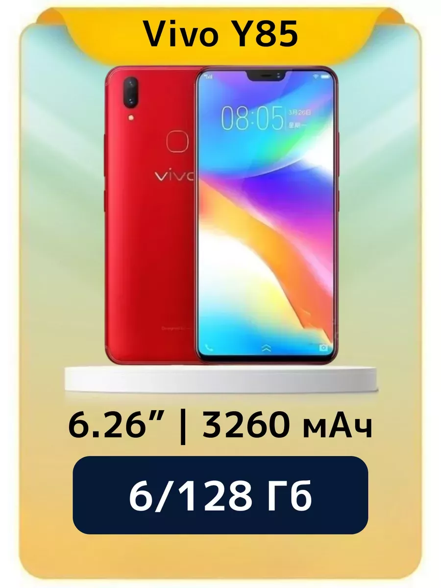 Смартфон Vivo Y85 4/64 красный Vivo 234506267 купить за 4 283 ₽ в  интернет-магазине Wildberries