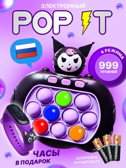 Электронный попит игрушка антистресс Pop it электронный 234507968 купить за 522 ₽ в интернет-магазине Wildberries