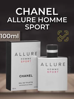 Туалетная вода Chanel Allure Homme Sport