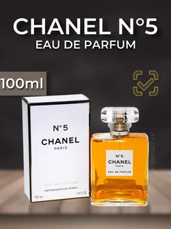 CHANEL № 5 Eau De Parfum шанель 5