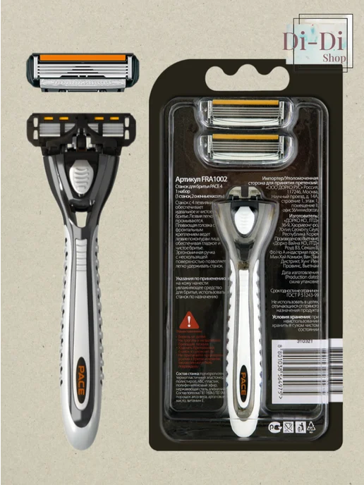 DORCO Станок для бритья одноразовый Dorco Pace 4, 4 шт., вариант, фото 2
