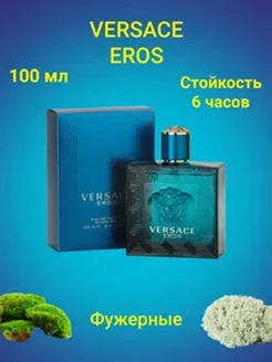 Versace Eros Туалетная вода 100 мл