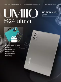 Планшет андроид с клавиатурой UMIIO S24 Ultra Keepris 234526851 купить за 6 288 ₽ в интернет-магазине Wildberries