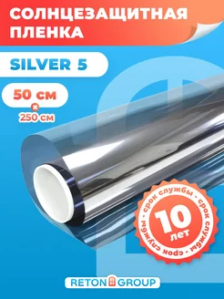 Зеркальная пленка на окно Silver 5 - 50х250 см Reton Group 234531365 купить за 616 ₽ в интернет-магазине Wildberries