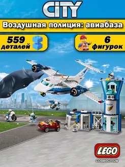 Конструктор Сити Воздушная полиция LEGO 234537981 купить за 1 999 ₽ в интернет-магазине Wildberries