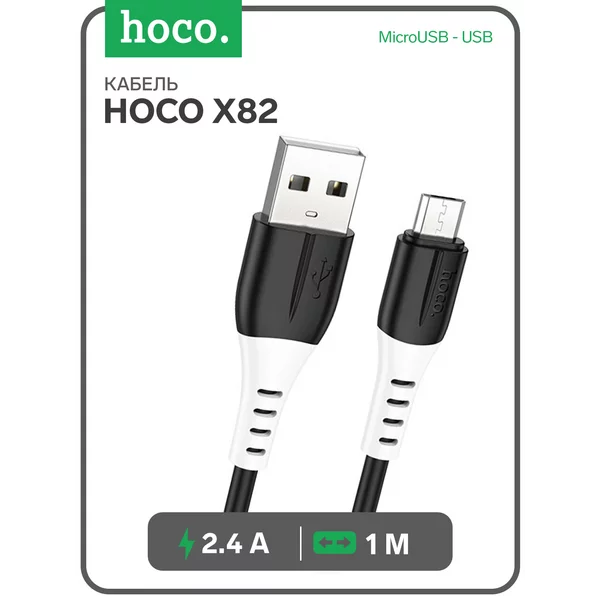 Кабель MicroUSB — USB, 2.4 А, 1 м, оплётка силикон