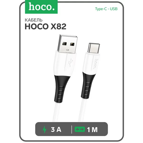 Кабель Type-C — USB, 3 А, 1 м, оплётка силикон