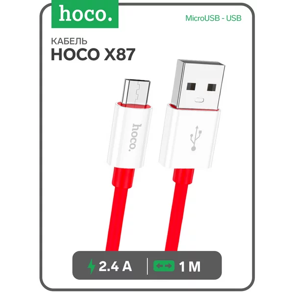 Кабель MicroUSB — USB 1 м с быстрой зарядкой