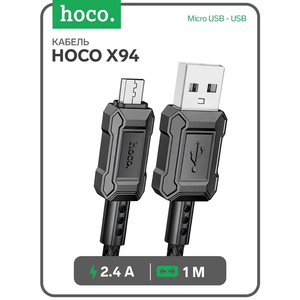 Кабель Micro USB — USB, 2.4 А, 1 м, передача данных