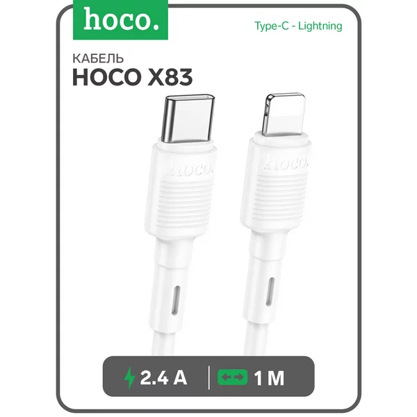 Кабель Type-C — Lightning, 2.4 А, 1 м, передача данных