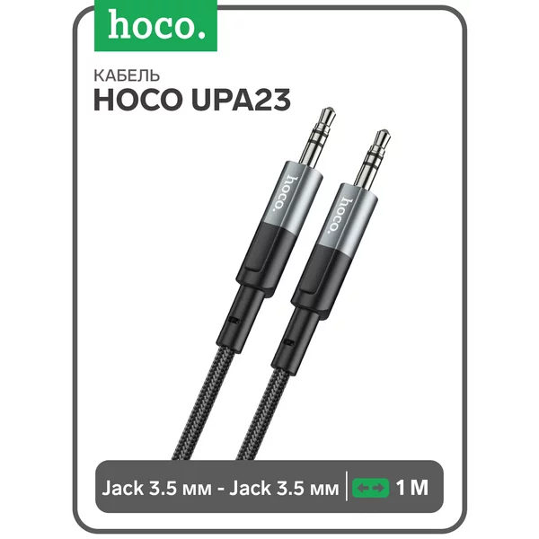 Кабель AUX Jack 3.5 мм, 1 м