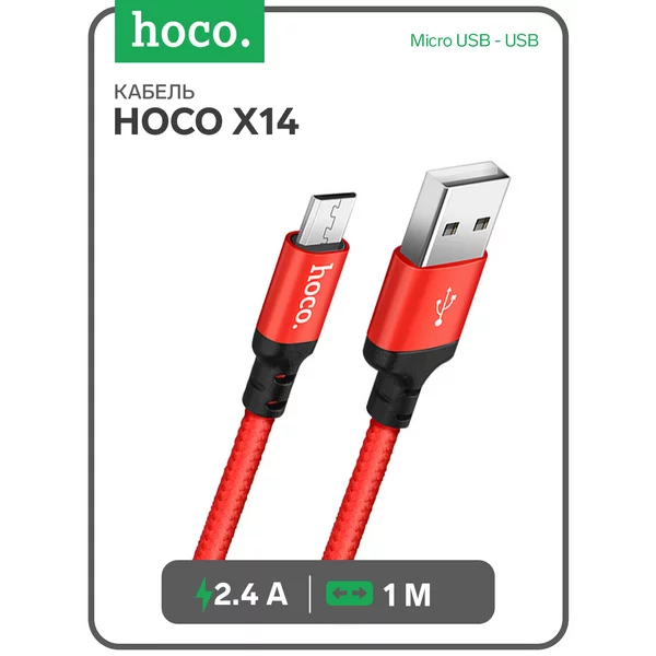Кабель Micro USB — USB, 2.4 А, 1 м, быстрая зарядка