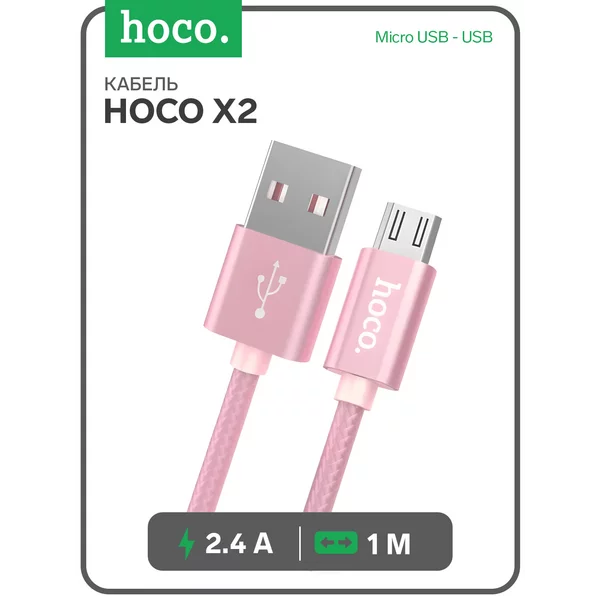 Кабель Micro USB — USB, 2.4 А, 1 м, текстиль